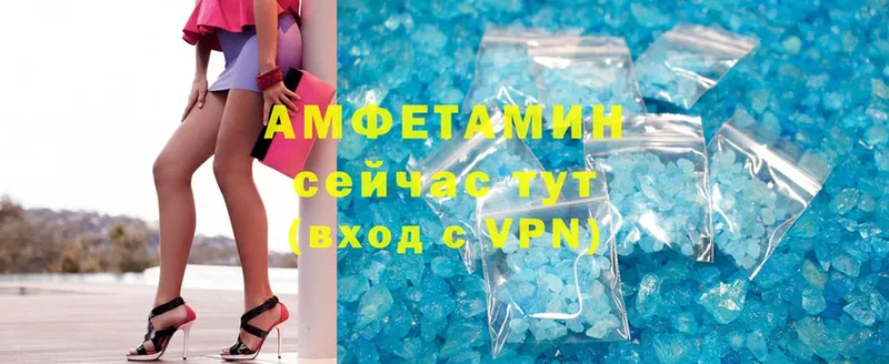 наркошоп  Дубовка  Amphetamine Premium 