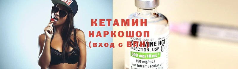 Кетамин ketamine Дубовка