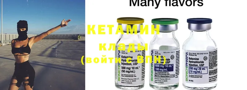 дарнет шоп  Дубовка  КЕТАМИН ketamine 