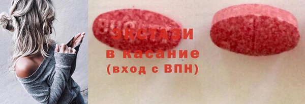 MDMA Premium VHQ Балабаново