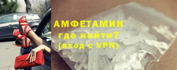 MDMA Premium VHQ Балабаново