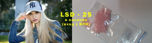 MDMA Premium VHQ Балабаново