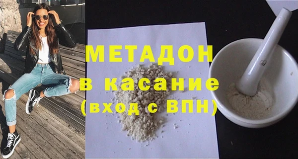 MDMA Premium VHQ Балабаново