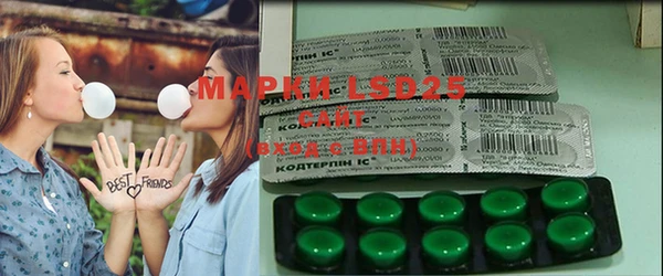 MDMA Premium VHQ Балабаново